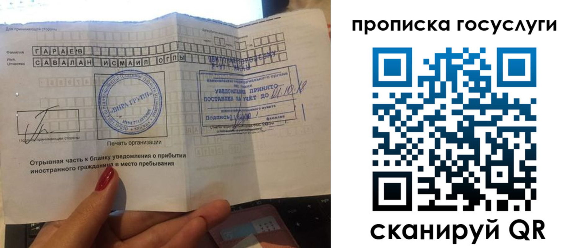 временная регистрация адрес в Камчатском крае