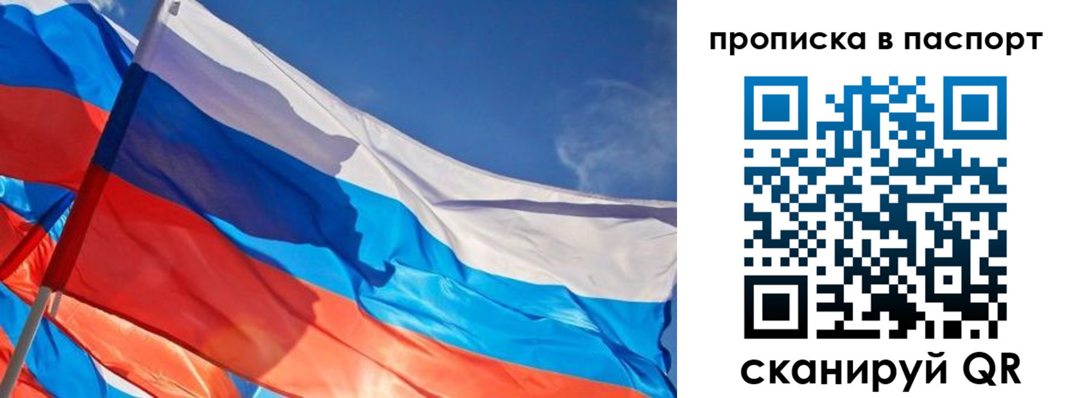 регистрация в Камчатском крае