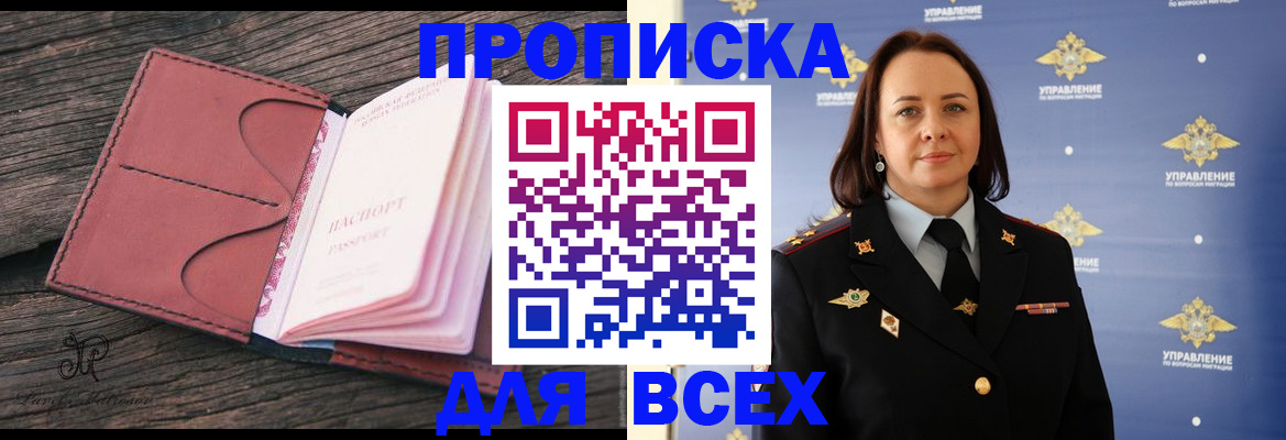 временная регистрация госуслуги в Камчатском крае