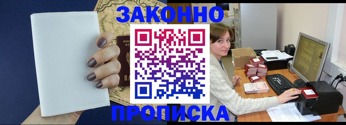 найти адрес прописки в Камчатском крае