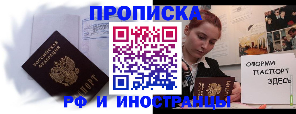 регистрация для дет. сада в Камчатском крае